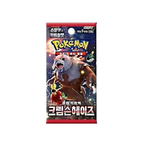 Carte Pokémon Crimson Haze Japanese