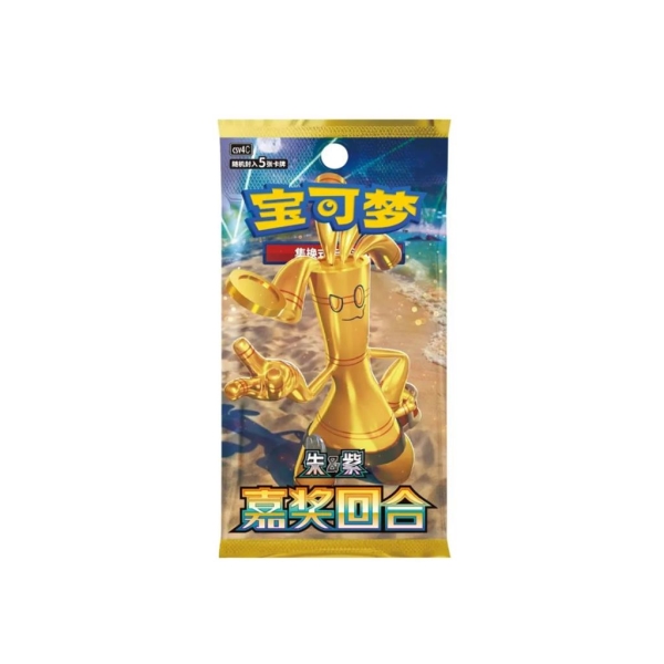 Carte Pokémon Bonus Round Chinese