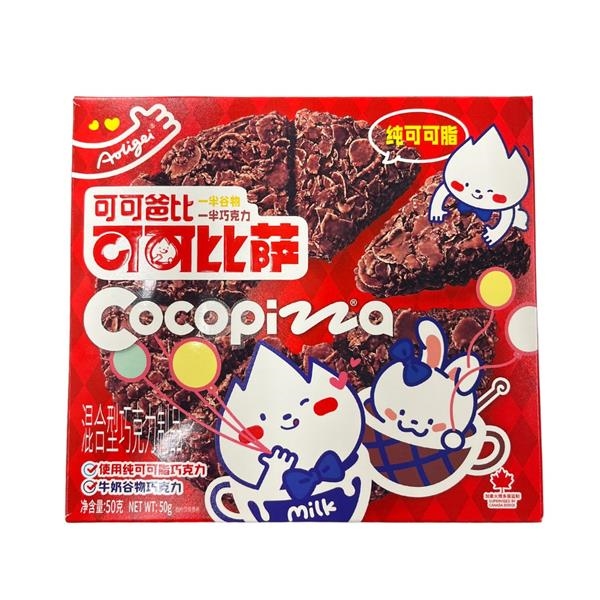 Cocopizza with Cereal Milk Flavour 50 gr x 36 pc