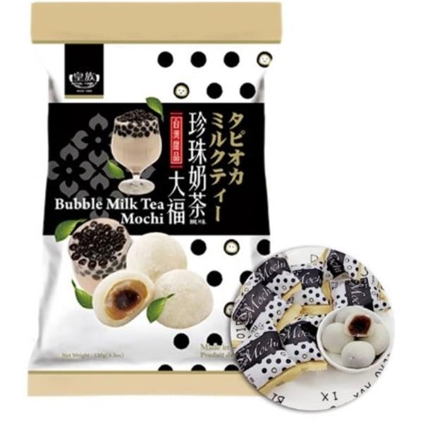 Mochi Bubble Milk Tea 120gr x 24pc (BBD 31/07/2024)