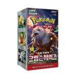 Carte Pokémon Crimson Haze Japanese x 30 pc