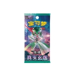 Carte Pokémon True Mystery Chinese x 15 st