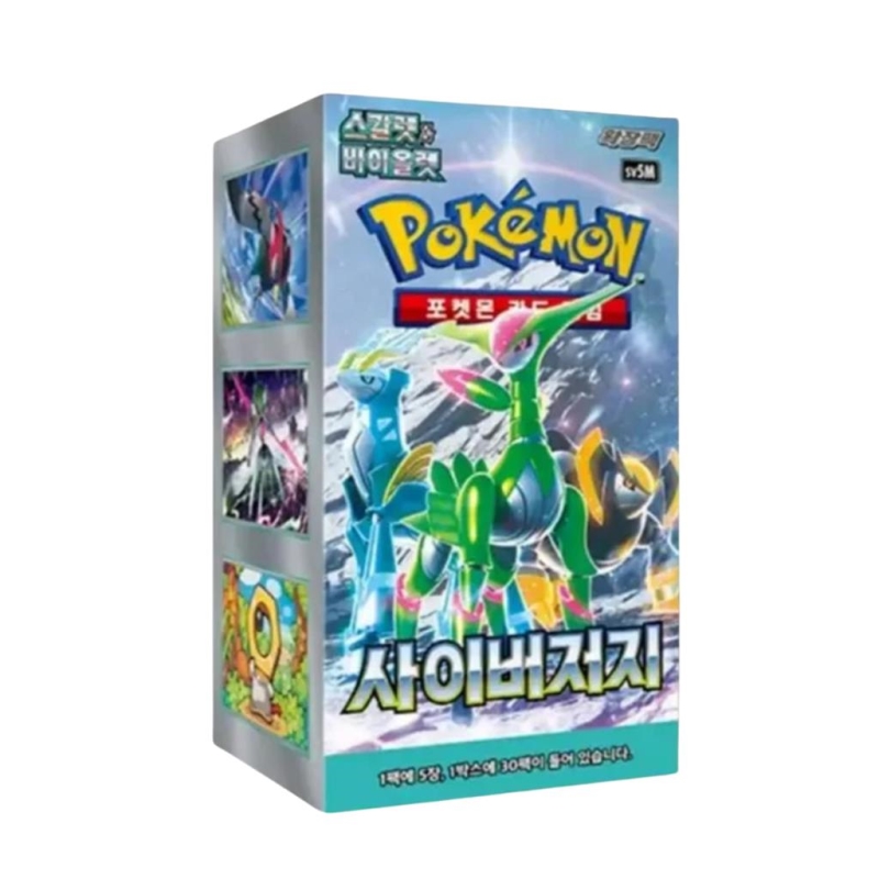 Carte Pokémon Cyber Judge Japanese x 30 pc