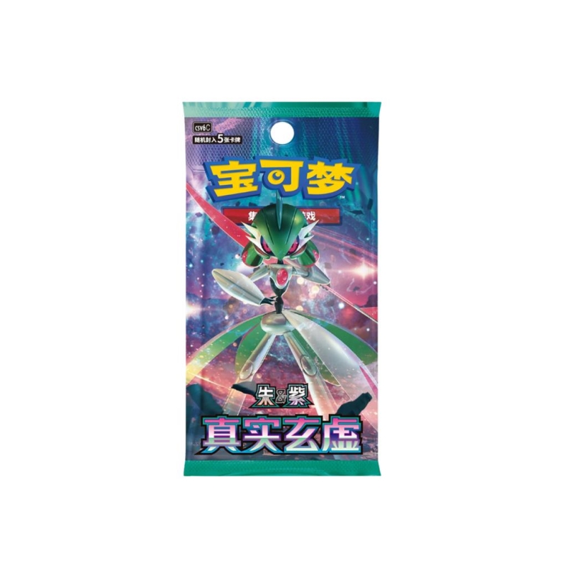 Carte Pokémon True Mystery Chinese x 15 st