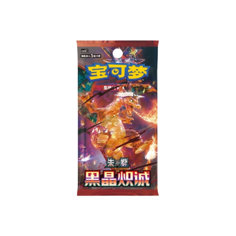 Carte Pokémon Dark Crystal Blaze Chinese x 15 st